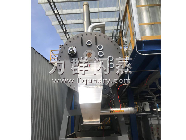 使用中的真空耙式干燥機 使用中的真空耙式干燥機