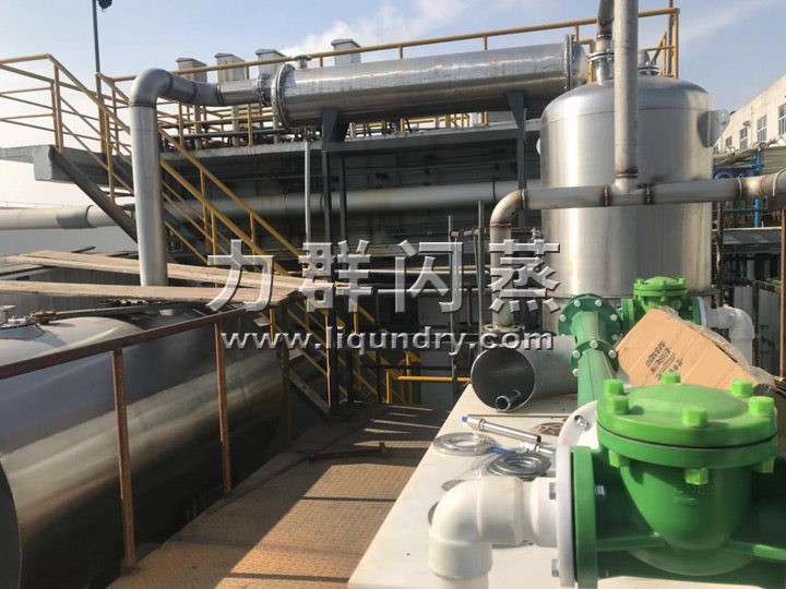 現(xiàn)場安裝中全套真空耙式干燥機 現(xiàn)場安裝中全套真空耙式干燥機