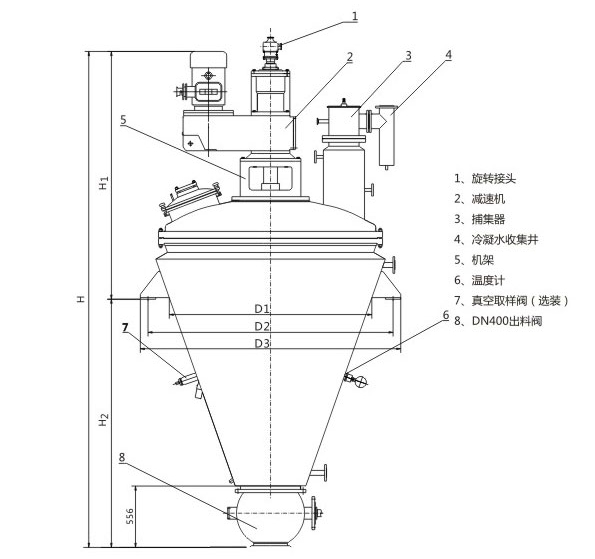 單錐真空干燥機結構圖 單錐真空干燥機結構圖